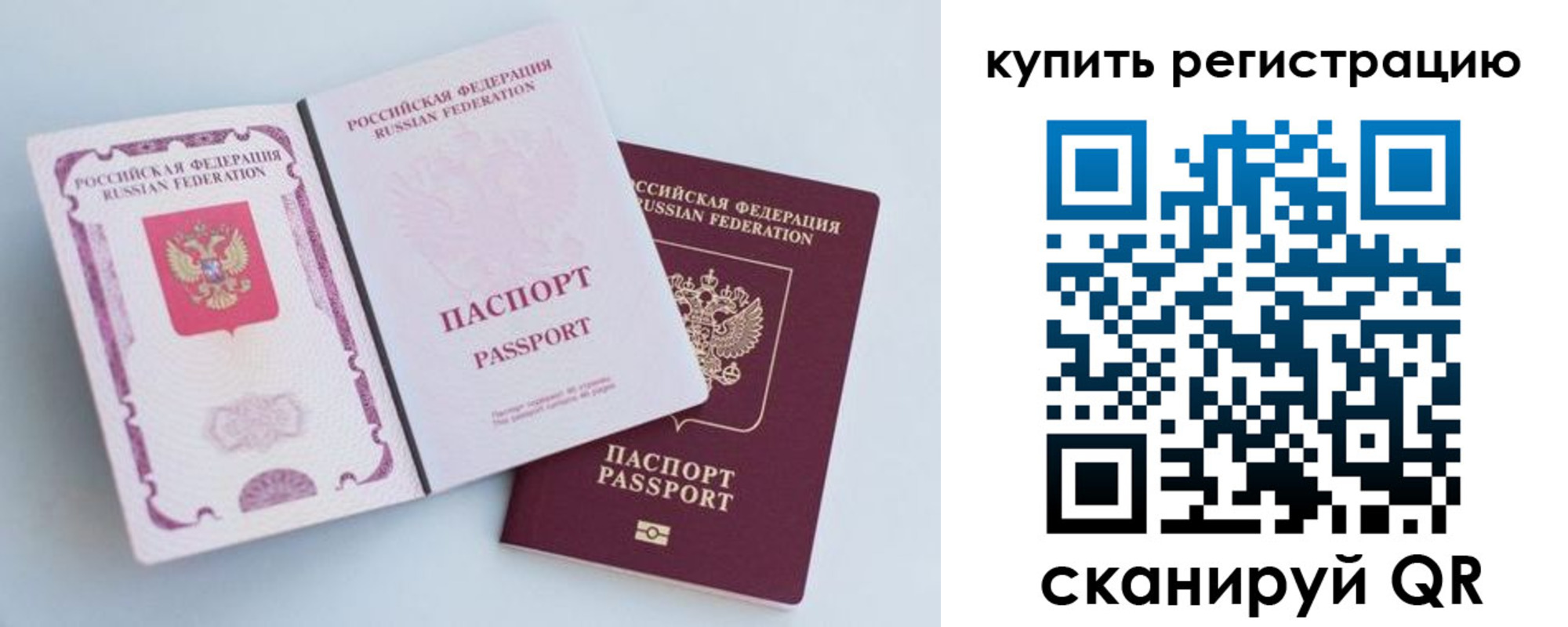 регистрация для дет. сада в Хадыженске