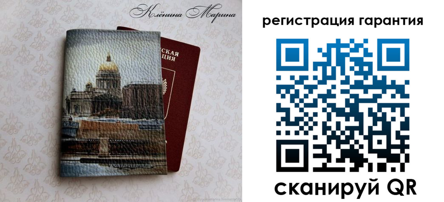 временная регистрация в квартире в Хадыженске