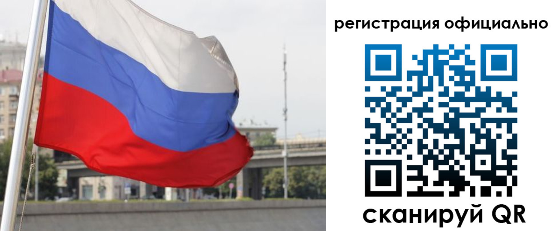 временная регистрация 2025 в Хадыженске