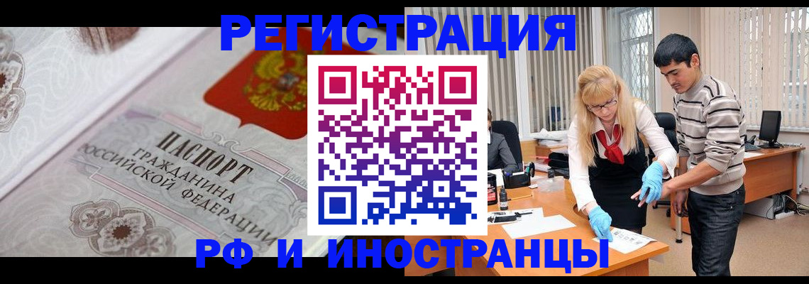 регистрация для школы в Хадыженске